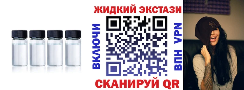 нарко площадка какой сайт  Опочка  KRAKEN ТОР  Бутират 99%  купить наркотики цена 