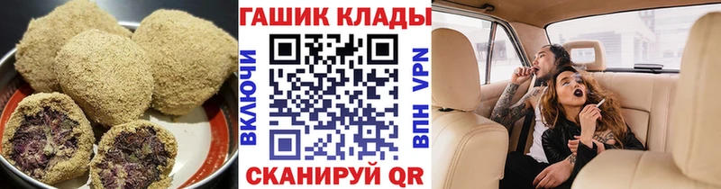 Еда ТГК марихуана даркнет сайт Опочка