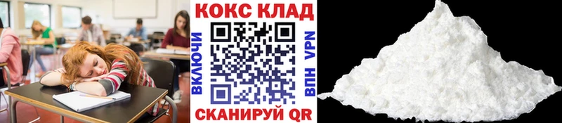 КОКАИН 97%  купить  сайты  Опочка 