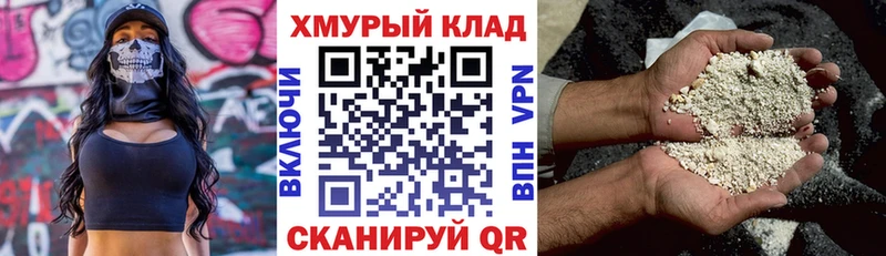 Героин Heroin  Опочка 