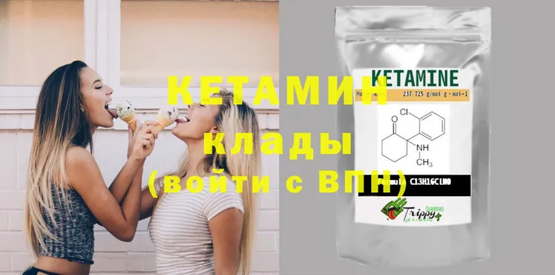 цена   Опочка  Кетамин ketamine 