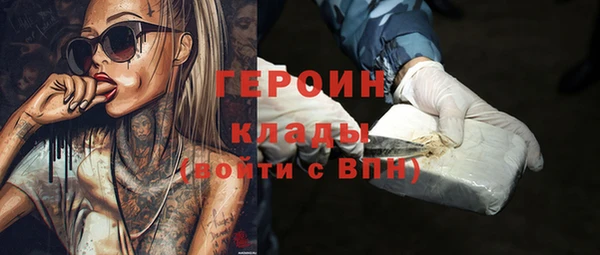 каннабис Новокубанск