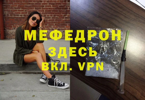 каннабис Новокубанск