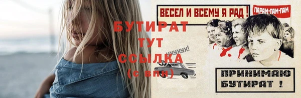 амфетамин Новодвинск
