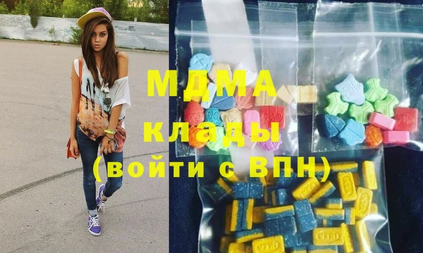 амфетамин Новодвинск