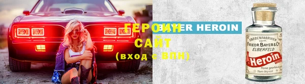 тгк Новозыбков