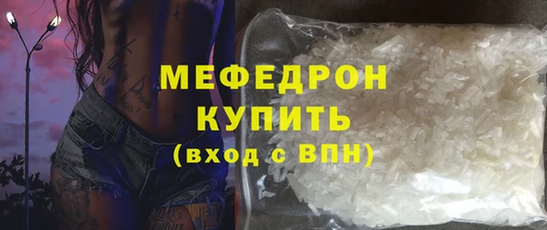 тгк Новозыбков