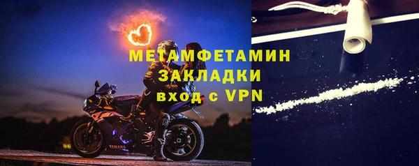 тгк Новозыбков