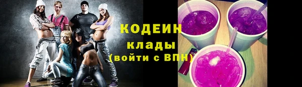каннабис Новокубанск