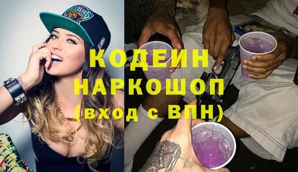 каннабис Новокубанск