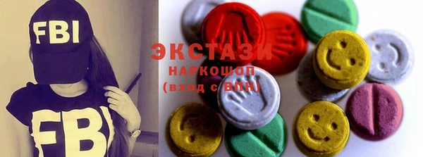 амфетамин Новодвинск