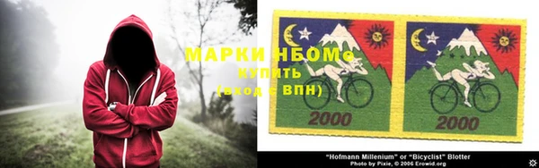 каннабис Новокубанск