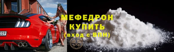 каннабис Новокубанск