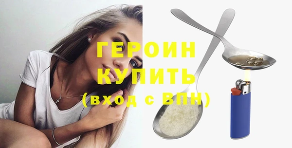 соль курить ск Вязьма