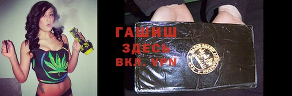амфетамин Новодвинск