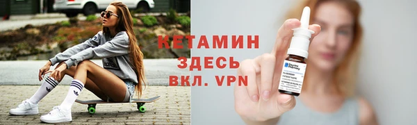 амфетамин Новодвинск