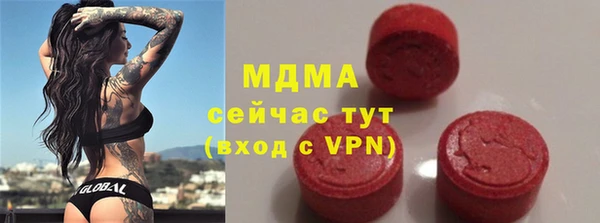 каннабис Новокубанск