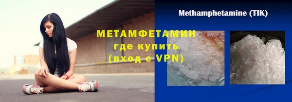 амфетамин Новодвинск