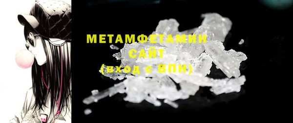 каннабис Новокубанск