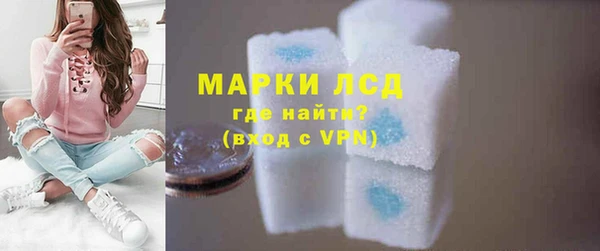 крисы Нефтегорск