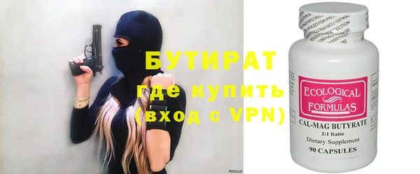 амфетамин Новодвинск