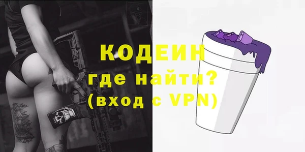 амфетамин Новодвинск