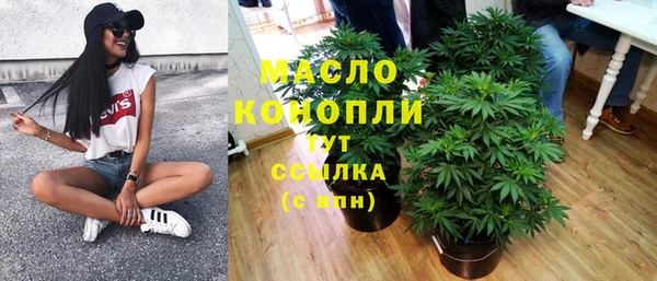 каннабис Новокубанск
