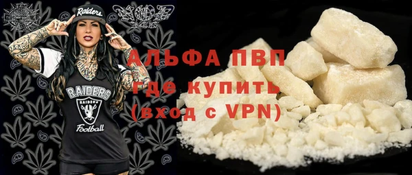каннабис Новокубанск