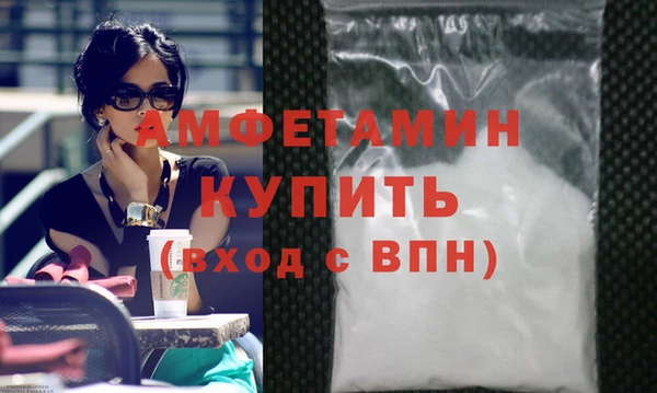 тгк Новозыбков