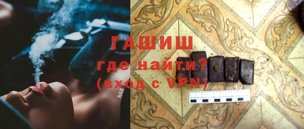 каннабис Новокубанск