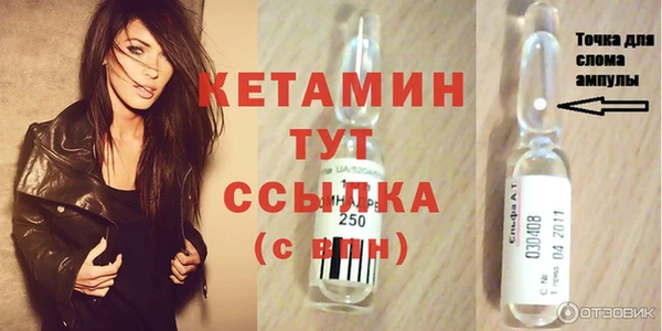 каннабис Новокубанск