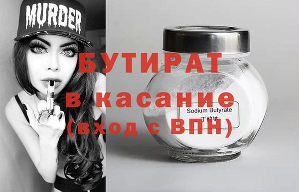 каннабис Новокубанск