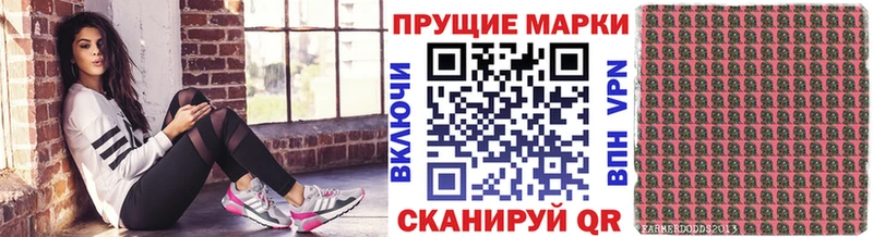 Марки 25I-NBOMe 1,5мг  Опочка 