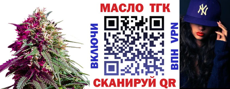 МЕГА зеркало  это клад  ТГК вейп с тгк  Опочка 